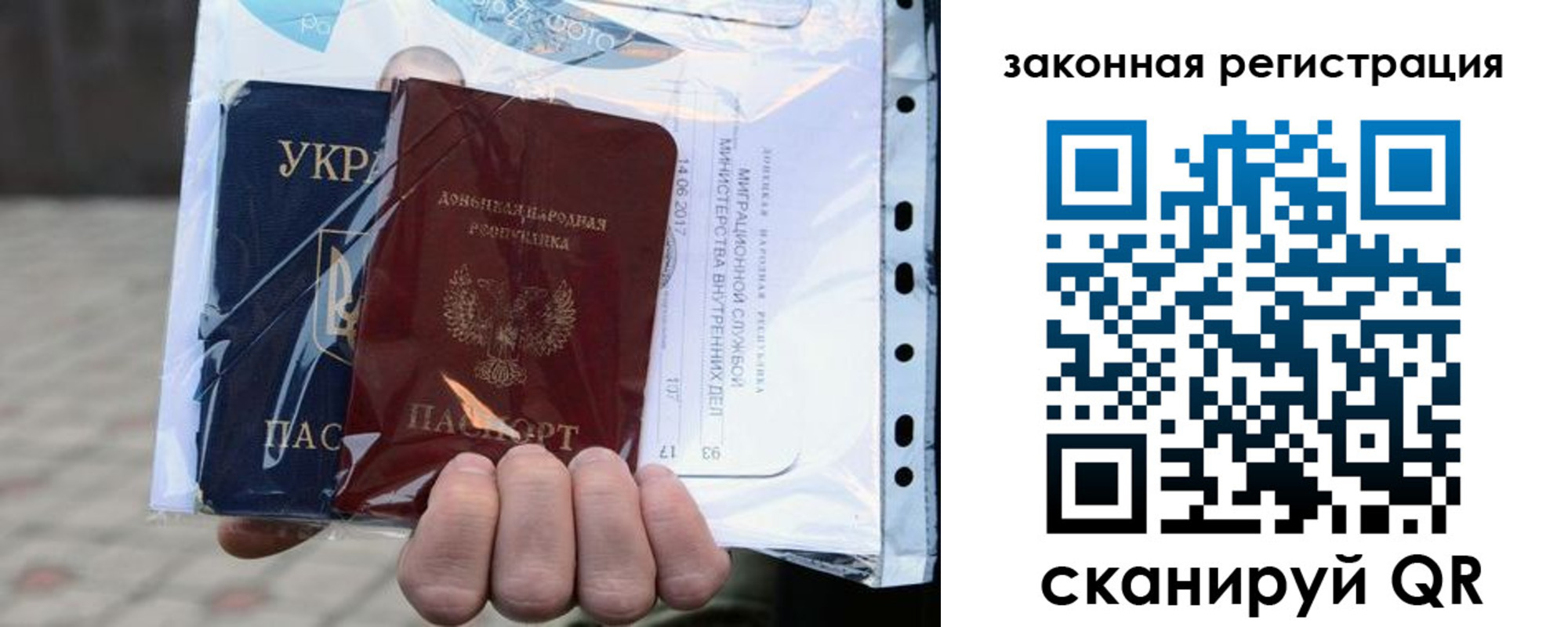 временная регистрация для школы в Пермской области