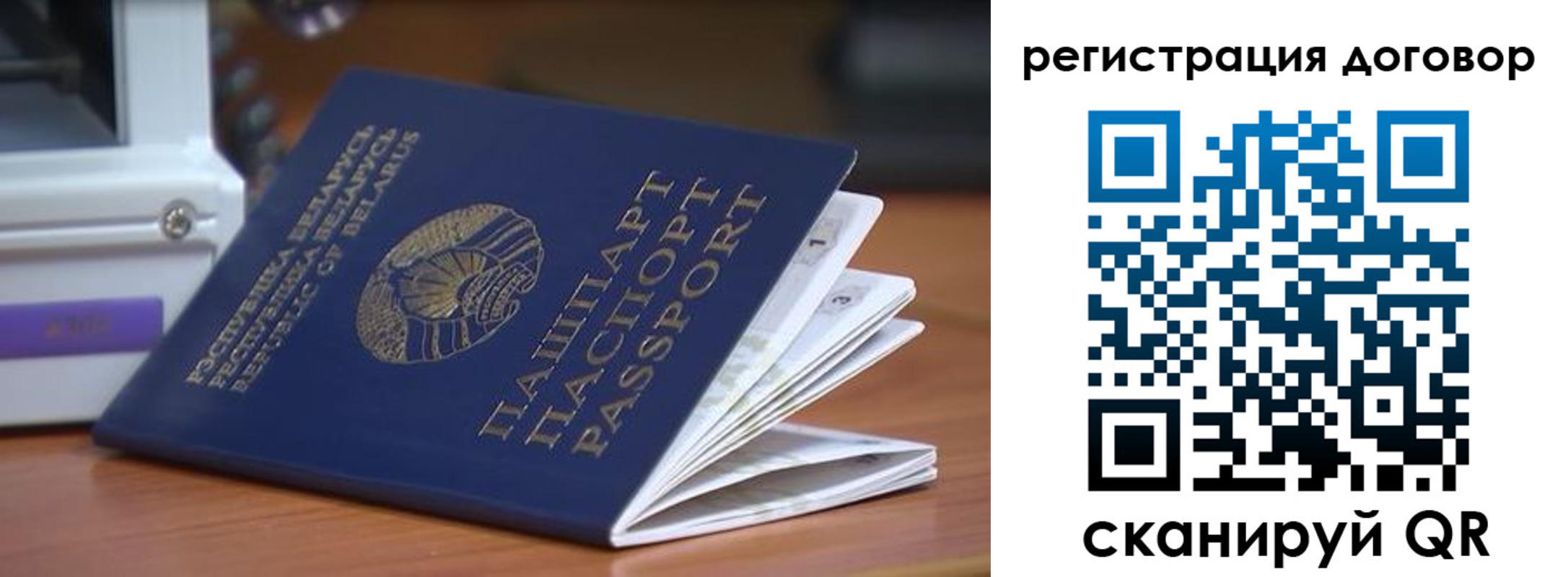 регистрация в Пермской области